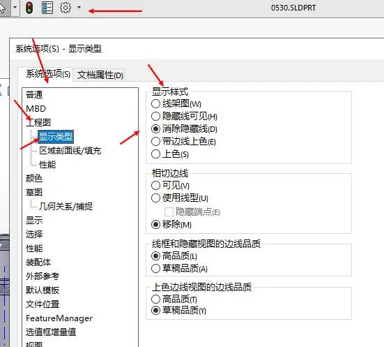 sw怎么圆周阵列实体